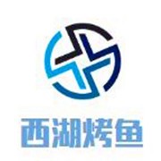 西湖烤魚加盟