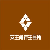 女主角養(yǎng)生會所加盟