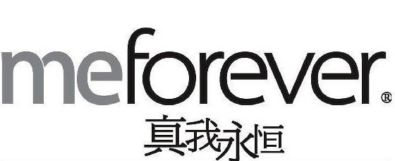 真我永恒加盟