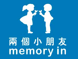 兩個小朋友加盟
