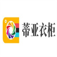 蒂亞衣柜加盟