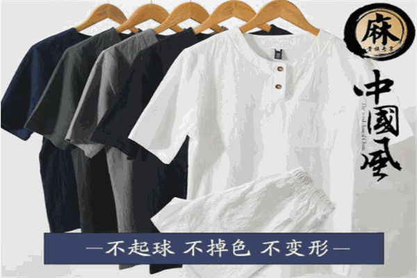 首派加盟