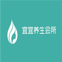 宜宜養(yǎng)生會(huì)所加盟