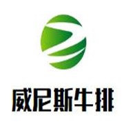 威尼斯牛排加盟