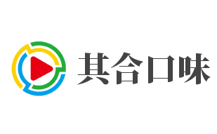 其合口味加盟