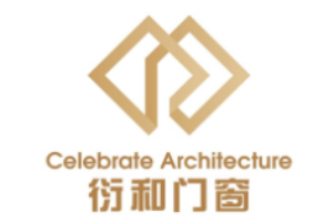 衍和門窗加盟