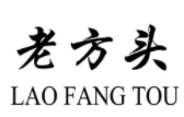 老方頭涼茶加盟
