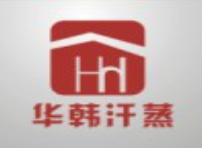 華韓汗蒸加盟