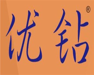 優(yōu)鉆深層修復洗發(fā)水加盟