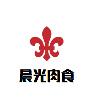 晨光肉食加盟