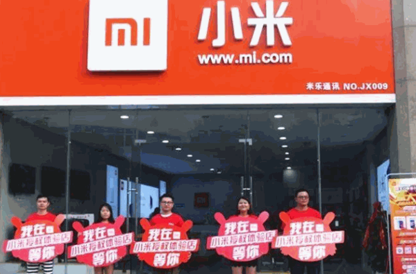 小米授權店加盟