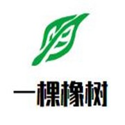 一棵橡樹加盟