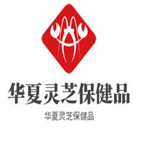 華夏靈芝保健品加盟