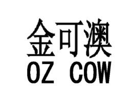 金可澳奶粉加盟