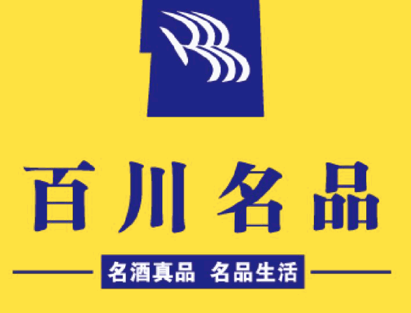 百川名品加盟