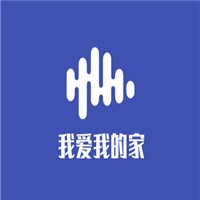 我愛我的家家居加盟