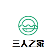 三人之家蛋糕加盟