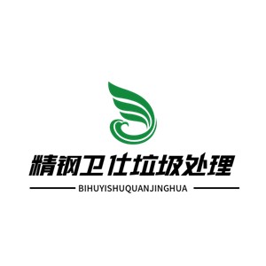 精鋼衛(wèi)仕垃圾處理器加盟