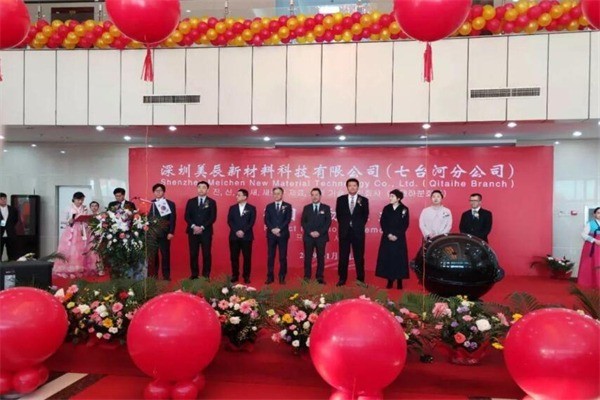 美辰加盟