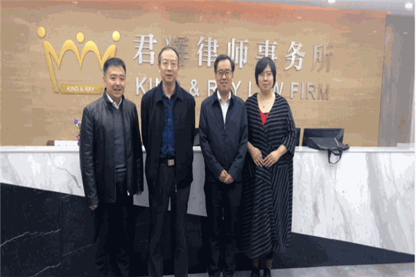 若輝律師事務(wù)所加盟