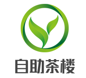 自助茶樓加盟