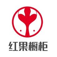紅果櫥柜加盟