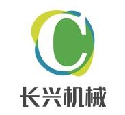 長(zhǎng)興機(jī)械加盟