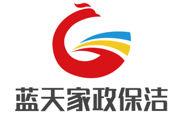 藍(lán)天家政保潔加盟