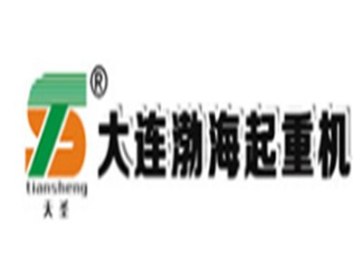 渤海起重機加盟