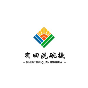 有田洗碗機(jī)加盟