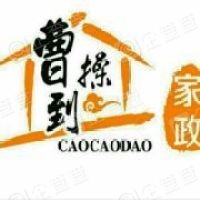 曹操到家政服務(wù)加盟