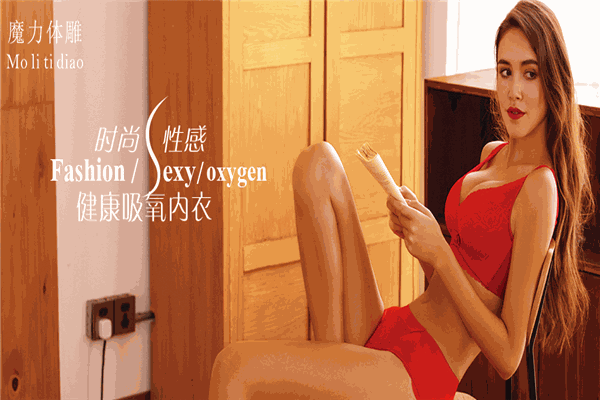 楓蓮內(nèi)衣加盟