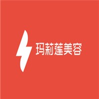 瑪莉蓮美容加盟