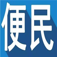 便民洗衣加盟