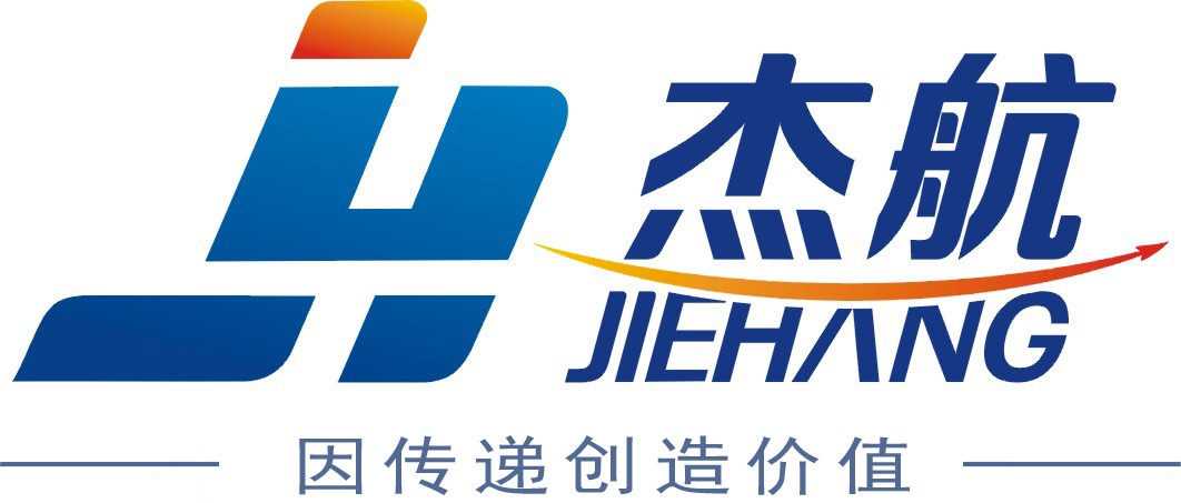 杰航快遞加盟