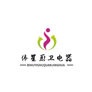 偉星廚衛(wèi)電器加盟