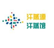汗蒸源汗蒸館加盟