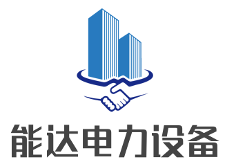 能達(dá)電力設(shè)備加盟