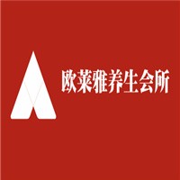 歐萊雅養(yǎng)生會所加盟