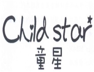 童星幼兒理發(fā)嬰童加盟