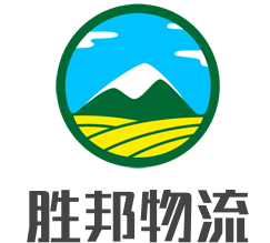 勝邦物流加盟