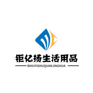 鉅億揚(yáng)生活用品加盟