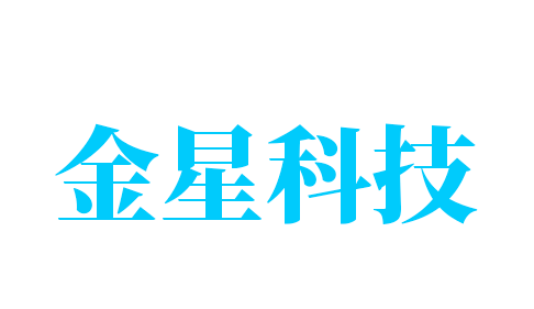 金星科技加盟