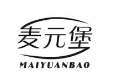 麥元堡加盟