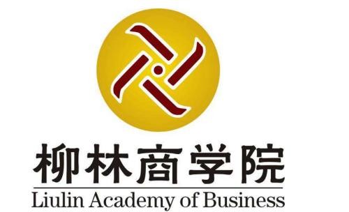 柳林商學(xué)院加盟