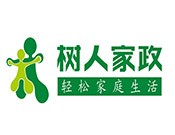 樹人家政加盟