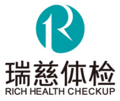 瑞慈體檢中心加盟