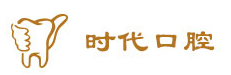 時代口腔加盟