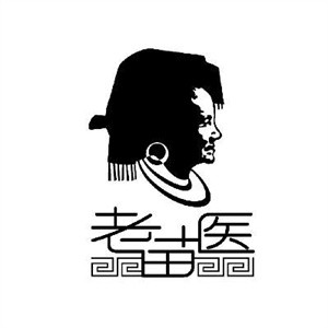老苗醫(yī)泡腳加盟