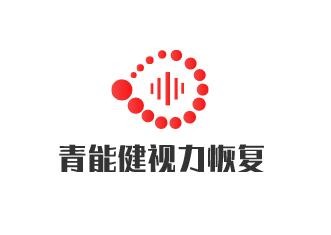 青能健視力恢復(fù)加盟